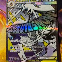 Froslass m2a 224/193 MA Pokémon Mega Dream EX