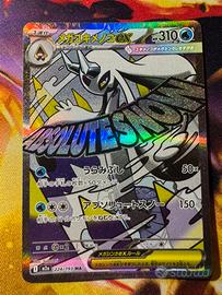 Froslass m2a 224/193 MA Pokémon Mega Dream EX