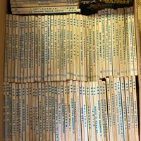 Tex Tre Stelle fascia fino a n 100 e 200