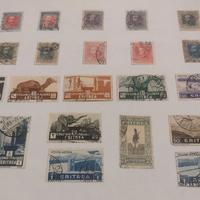 colonie italiane Eritrea - Etiopia 