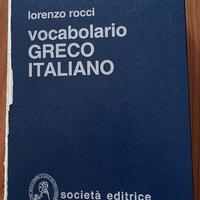 Vocabolario Italiano Greco Dante Alighieri 41a ed