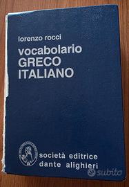 Vocabolario Italiano Greco Dante Alighieri 41a ed