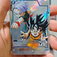 Son Goten/ Trunks SB02-025