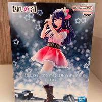 Statuetta Originale Banpresto Oshi no Ko Ai Hoshin