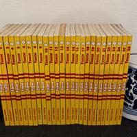 Touch 1-26, completo