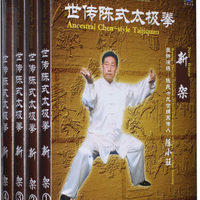 dvd tai chi stile chen