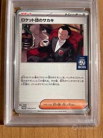 Pokemon Giovanni 270 PSA 8 Japanese BOSS PCG