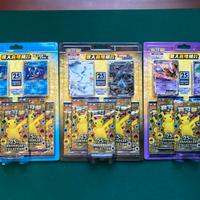Pokémon 25th anniversary - 3 box PROMO Sealed