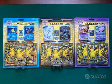 Pokémon 25th anniversary - 3 box PROMO Sealed