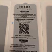 Pellicola Privacy Pixel 8a Hydrogel