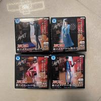 Lupin III set 4 action figure Banpresto originali