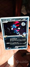 weavile holo promo -pokemon vintage