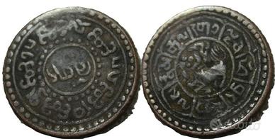 MONETA ONE SHO 1926 TIBETANA CINA TIBET CHINA R21