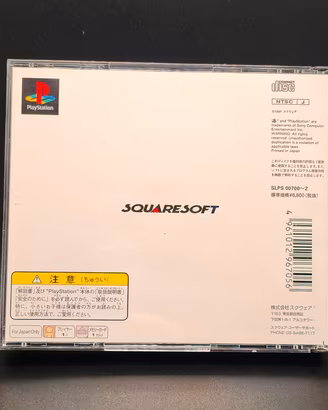 final fantasy 7 ps1 jap ntsc