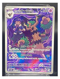 Pokemon Card: Hop's Trevenan (m2a 204) MEGA Dr🇯🇵