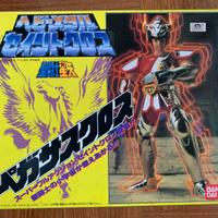 Pegasus Saint Seiya Japan Bandai 1987 rarissimo