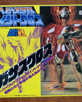Pegasus Saint Seiya Japan Bandai 1987 rarissimo