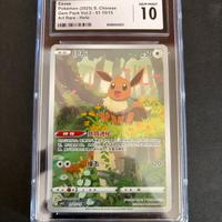 Pokemon Eevee Gem Pack Vol. 2 15/15 CGC 10 chinese