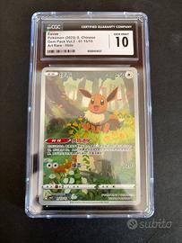 Pokemon Eevee Gem Pack Vol. 2 15/15 CGC 10 chinese