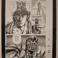 Copia Tavola di Tetsuo Hara