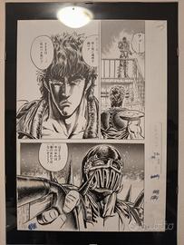 Copia Tavola di Tetsuo Hara