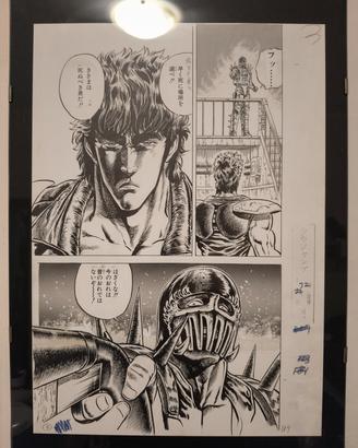 Copia Tavola di Tetsuo Hara