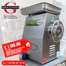 tritacarne-professionale-bocca-32-inox-monofase