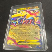Mega manectric ex (m1S 032)