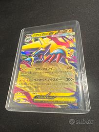 Mega manectric ex (m1S 032)