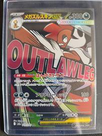 carta Pokémon Mega Scrafty EX m2a 231