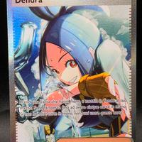 Pokemon Card Allenatore Dendra full art 266/193 