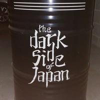 Fusto 200L originale yamaha