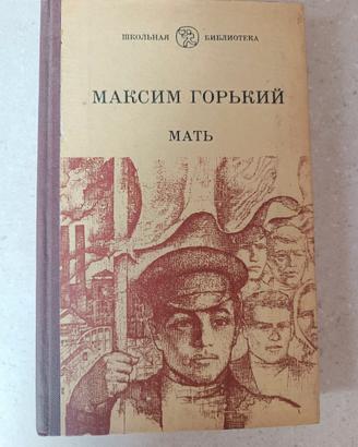 La madre, di M. Gor'kij, in lingua originale