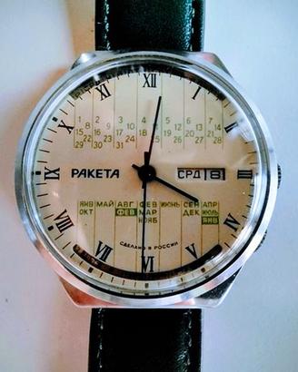 Orologio Paketa vintage carica manuale