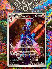 Ceruledge AR Holo Near Mint Jap