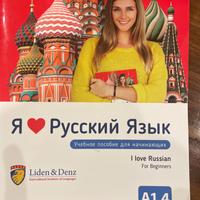 I love Russian for beginners