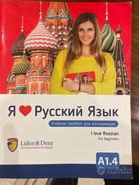 I love Russian for beginners