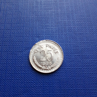 Moneta 25 paise India FDC con variante