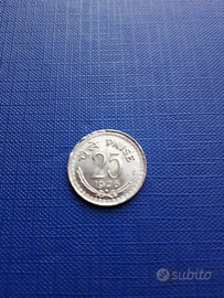 Moneta 25 paise India FDC con variante