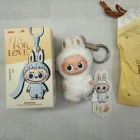 Popmart Labubu Pin for Love - Lettera H