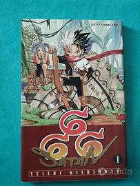 Manga JPOP: Satan 666 numero #1
