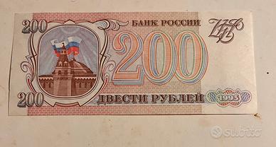 200 Rubli 1993