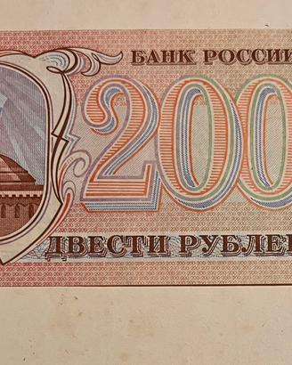 200 Rubli 1993