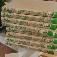 Enciclopedia Giardinaggio vintage 8 volumi