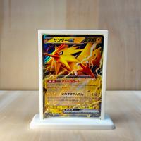 Zapdos ex | carta pokèmon