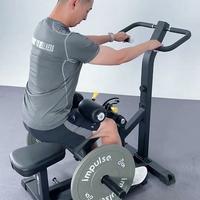 Hip Thrust Verticale Professionale