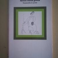 Greco cerc greca Friedrich Durrenmatt