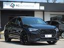 audi-rs-q3-sportback-quattro