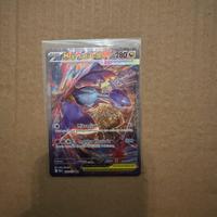 Carta pokemon mega latias ex appena sbustata