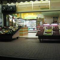 Negozio frutta e verdura